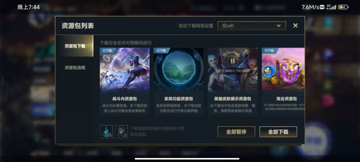 抽象截图