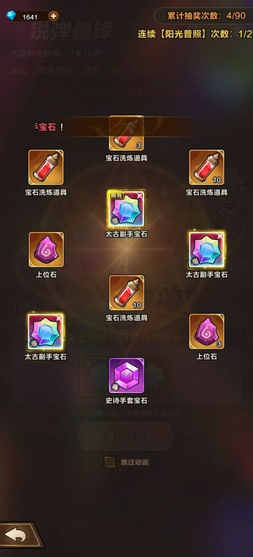 剑与黎明（重回一世我绝不碰毒）