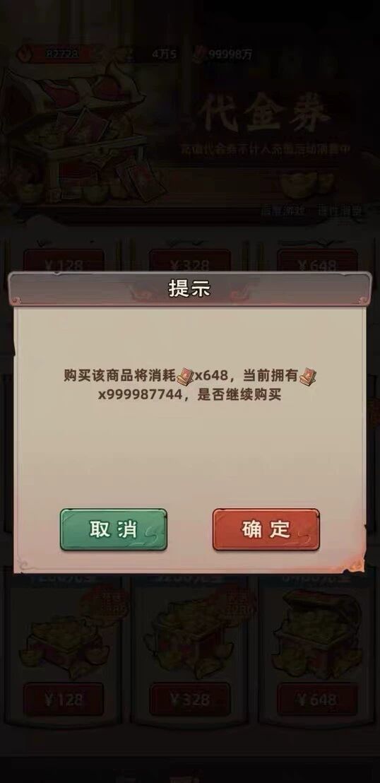 镇邪人9月新增有效CDK 分享!截图