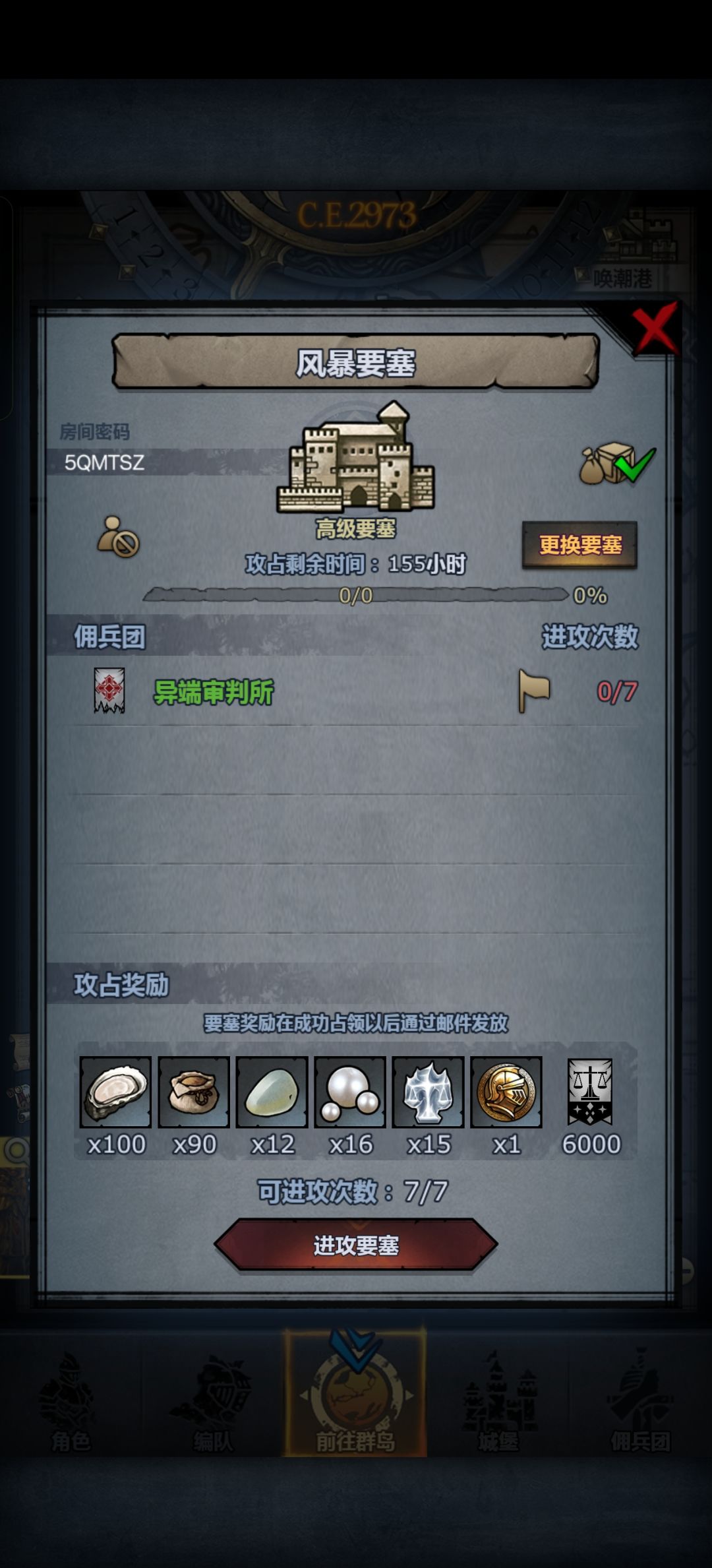 周车~想打就上,兜底 1