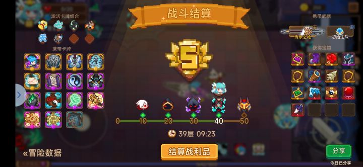 回回打到这过不去，怎么办啊大佬😰截图