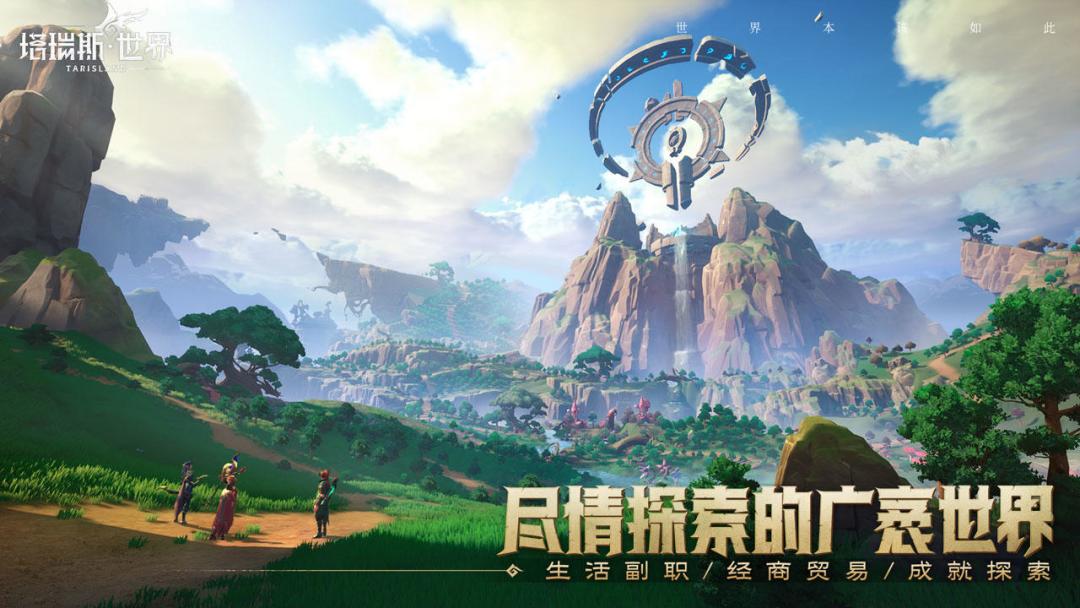 ✨游讯:腾讯版的开放世界～《塔》终于来了！ 2