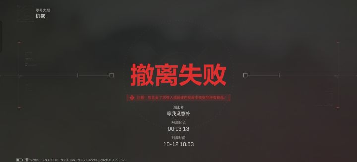 这个大坝真的笑死人了截图