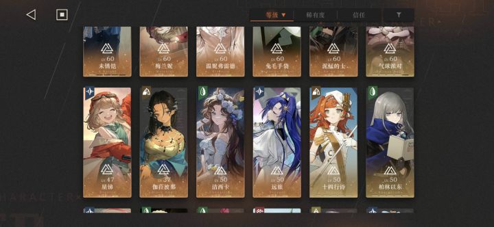 家人们帮我看看新活动怎么配队啊截图