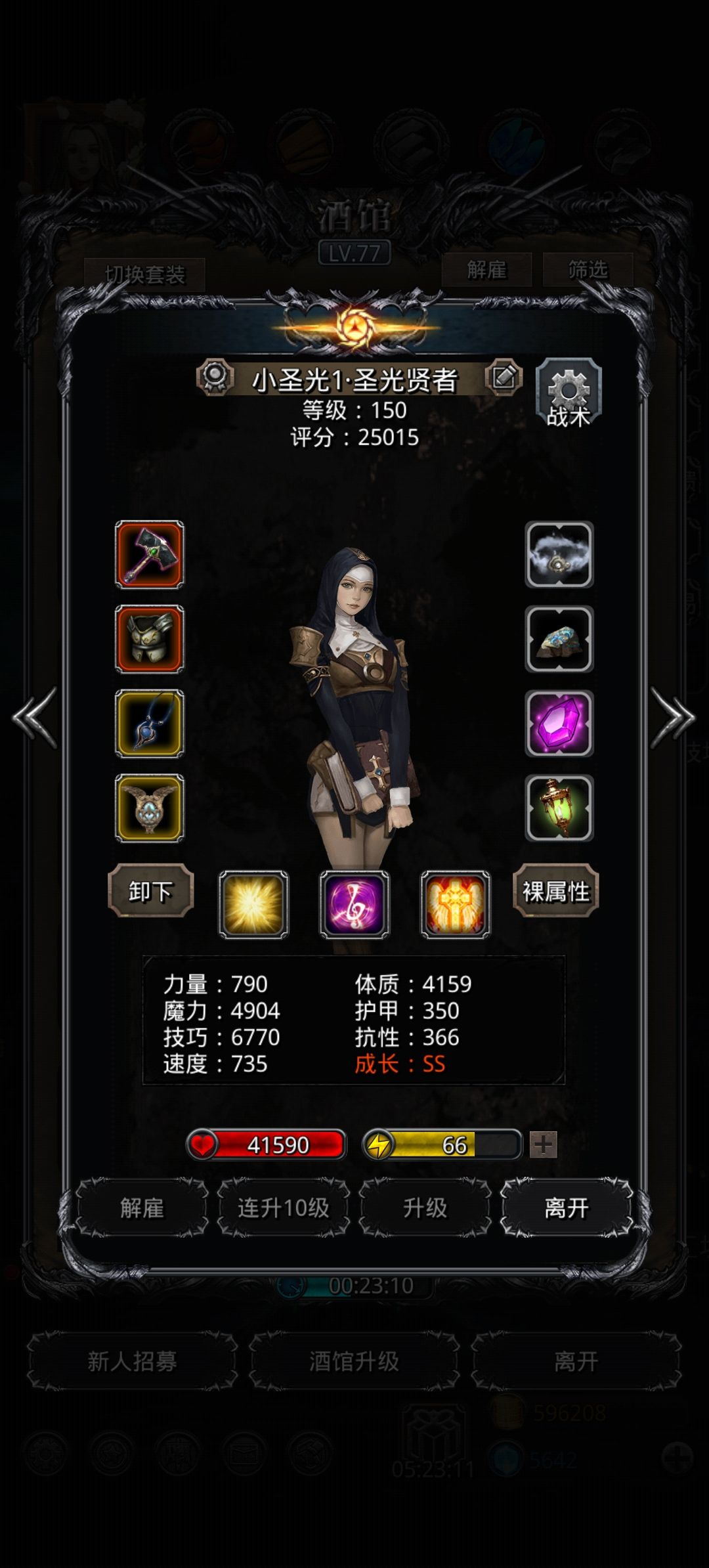 低配星空苏留念 6