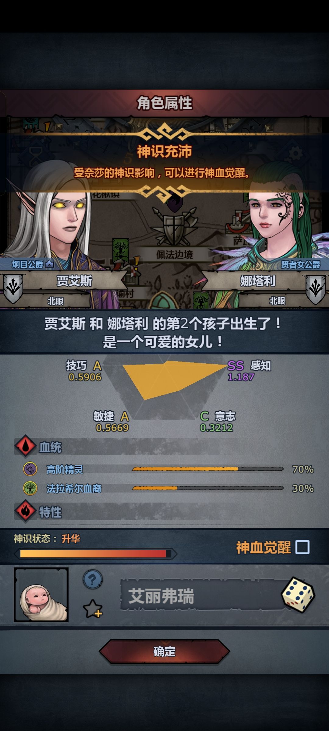 猴子拉大意 1