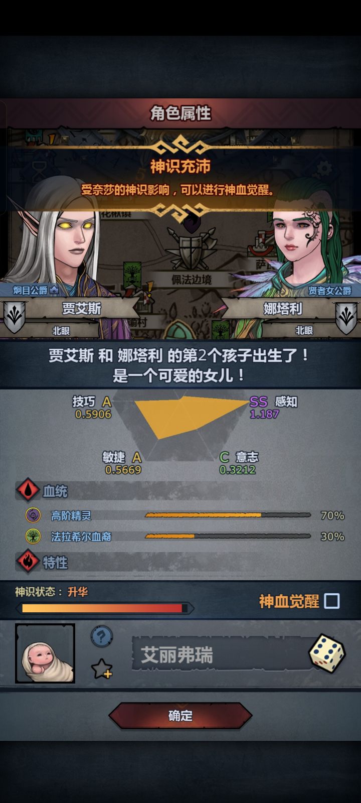 猴子拉大意截图