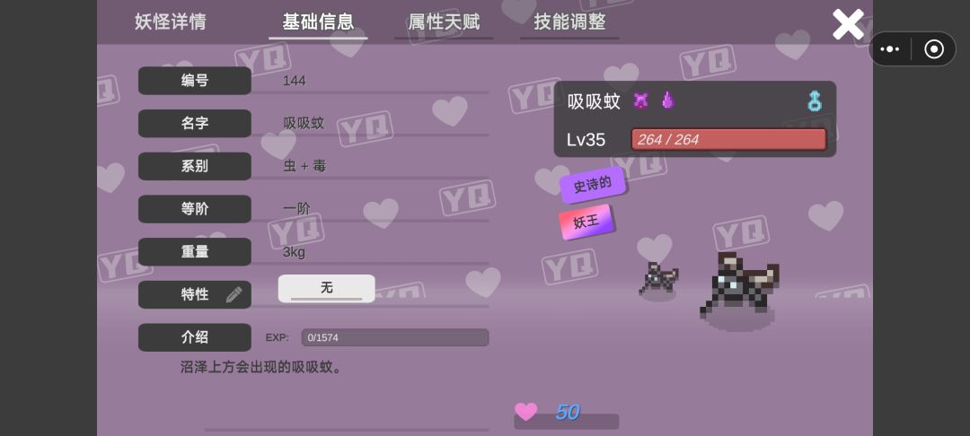 好烦啊 2