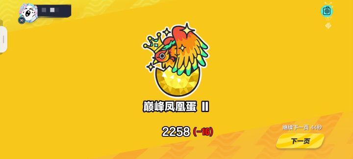 冈易你没病吧?第二关没过扣我16分?第三关没过扣我9分?进决赛就加2分?什么破加分机制?截图