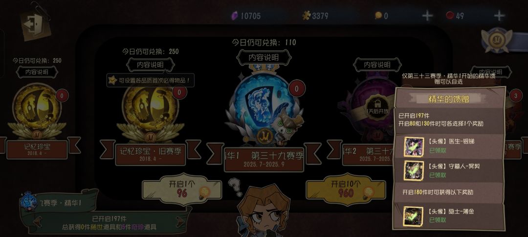 依旧保底 2