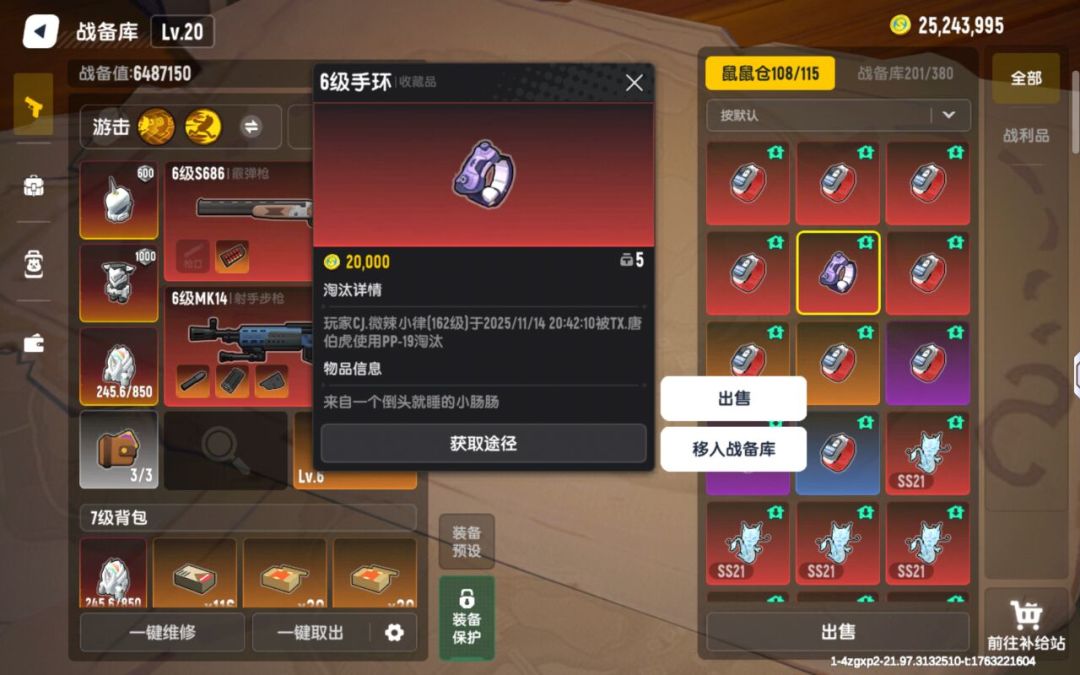 这是谁?没听说过 3
