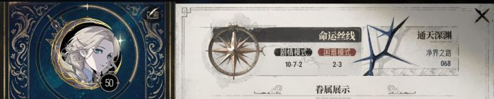 不算花钻石的,大家普池都多少抽了?截图