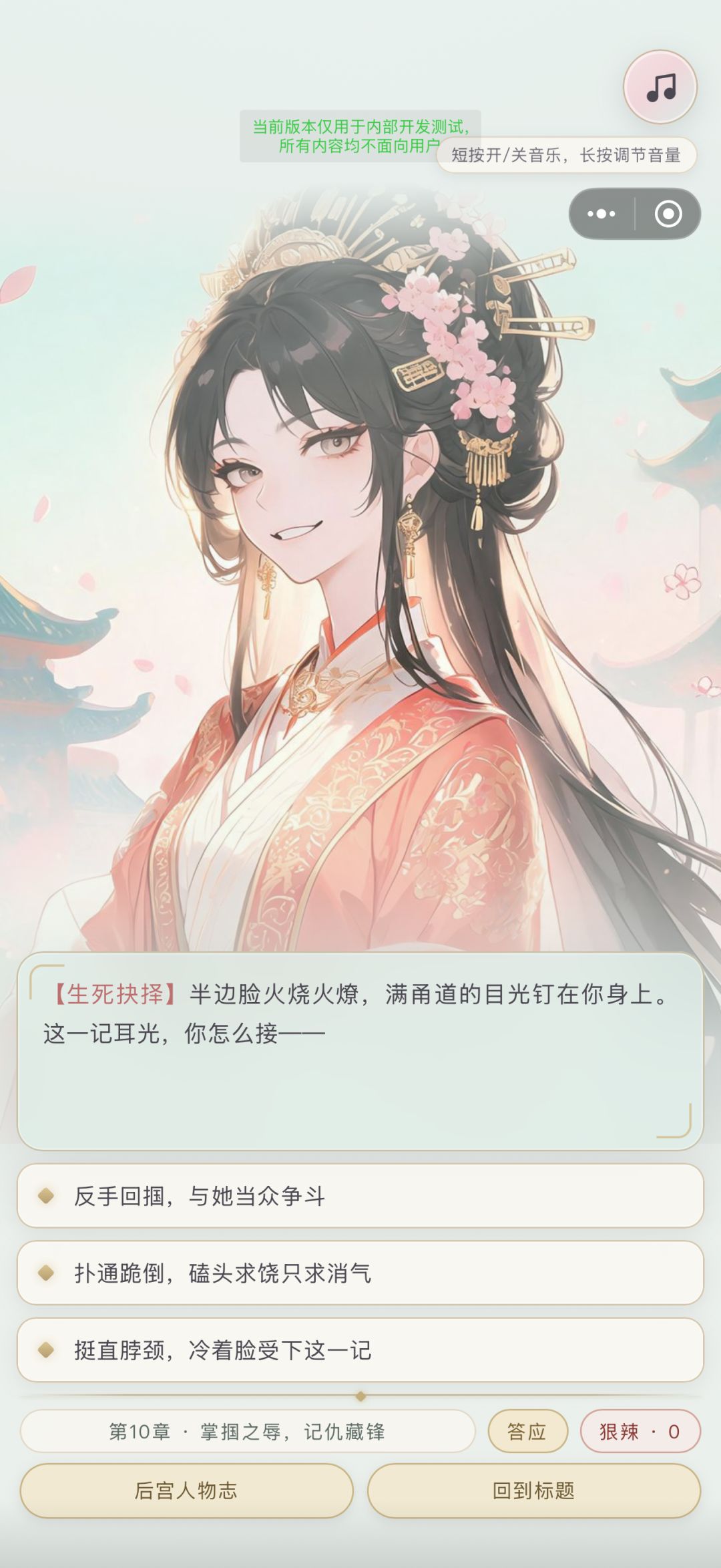 来抽奖啦宝宝们,抽周六福的金贴和金片哦 13