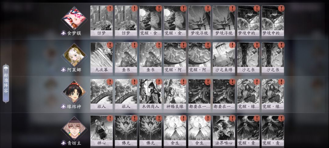 什么打牌不想动脑子了？截图