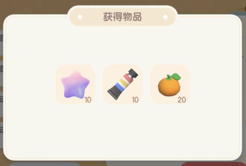 0114【心动小镇】-每日更新 2
