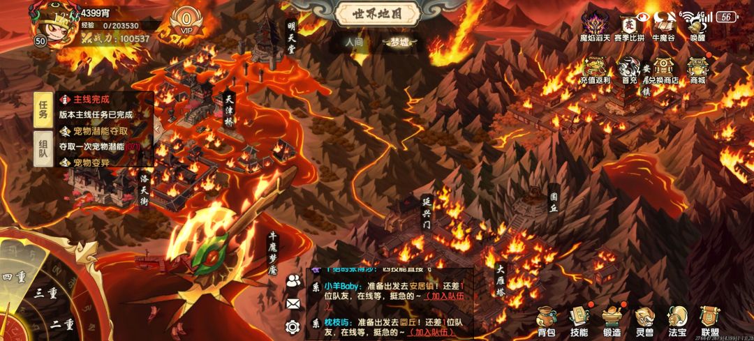 梦墟攻略第二期,0氪猴子梦魇400层 1