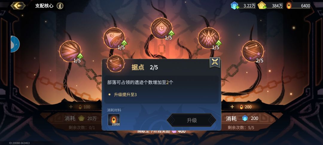 大佬们 1