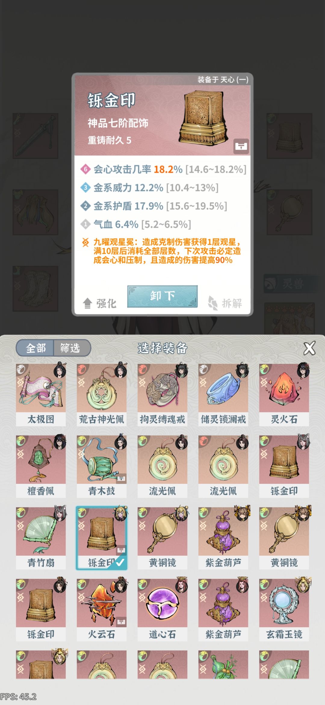 输出不够怎么办 2