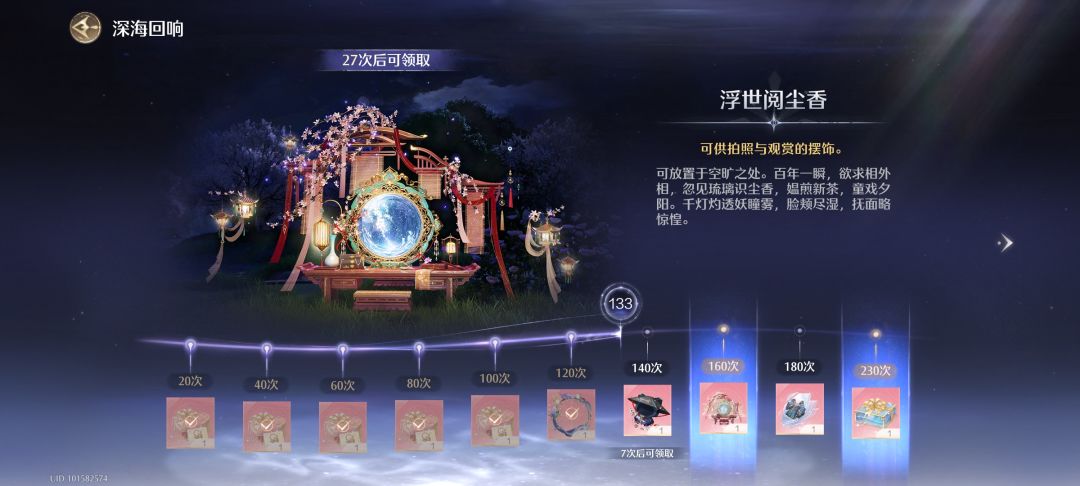 终于欧一次了 1