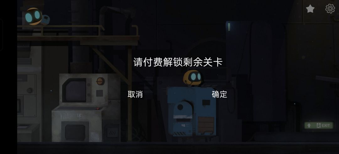 tap下载的,充值后重新进还是没结解锁 1