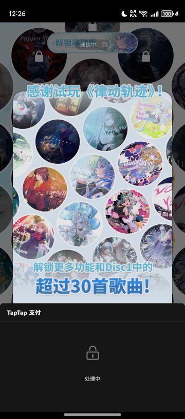 律动轨迹，新人的一些问题