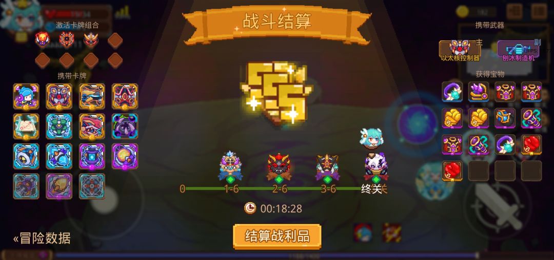 打卡!我的猎魔之路! 1