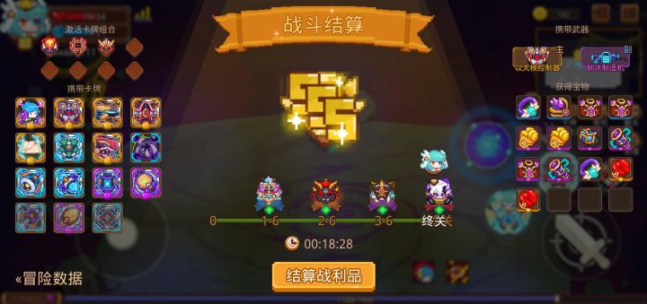 打卡!我的猎魔之路!截图