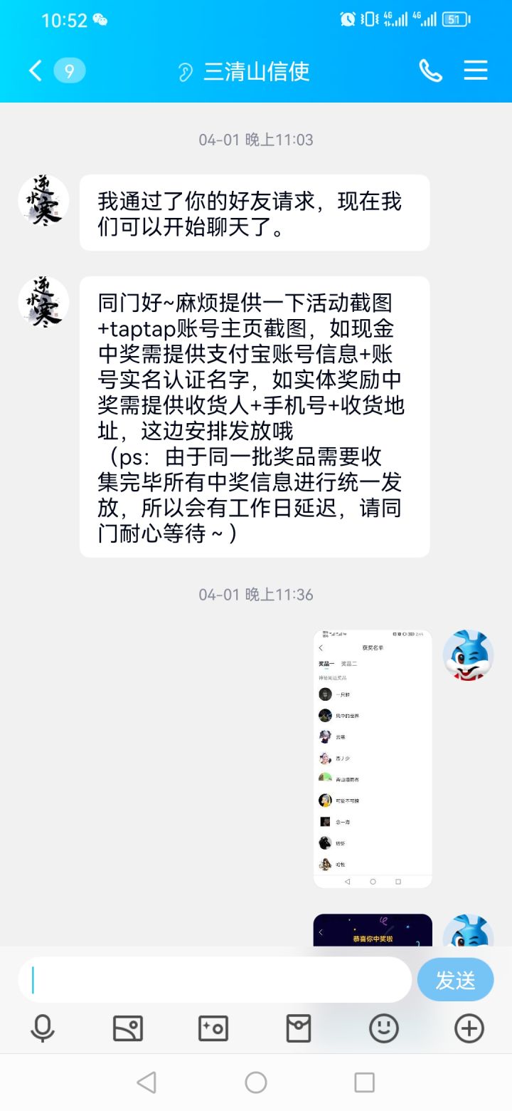 言而不信的官方截图