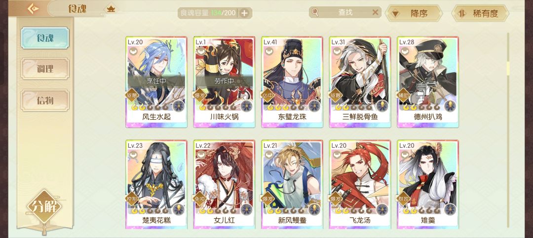 有没有大佬帮我看看(´▽`)ノ♪ 3