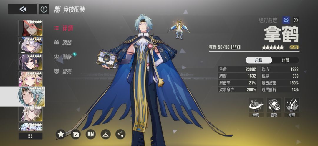 连胜上3500速控新思路分享 2