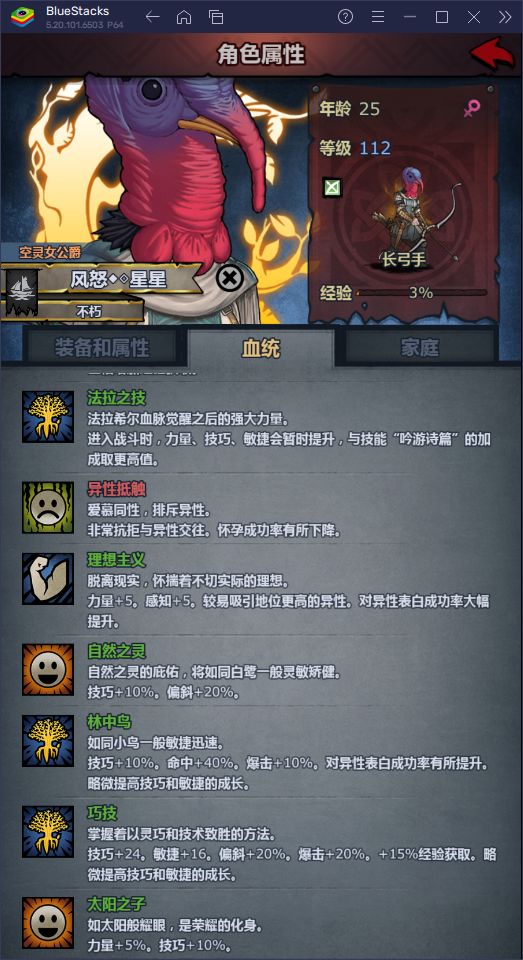 萌新记录贴 2