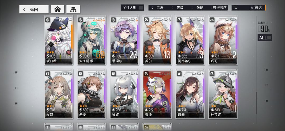 大佬看看还要拉什么 没有野良 5