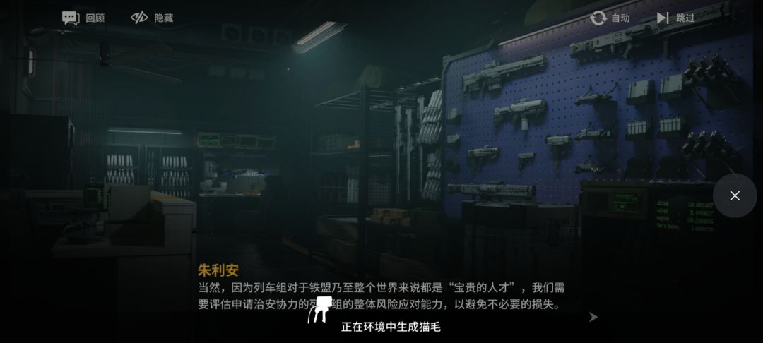 你游真的是 1