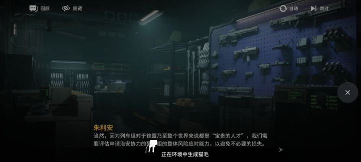 你游真的是截图