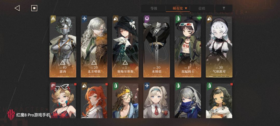 选谁? 1