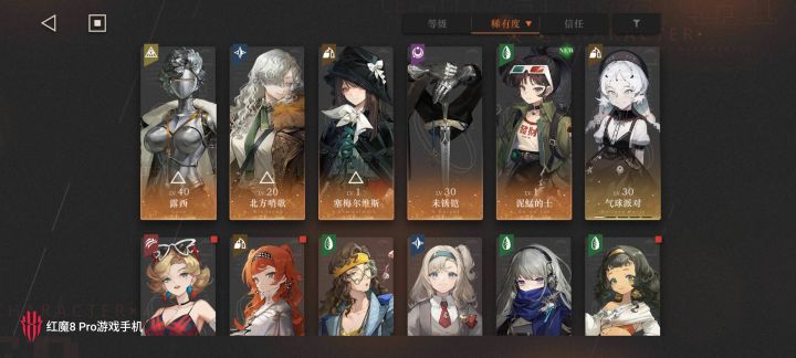 选谁?截图