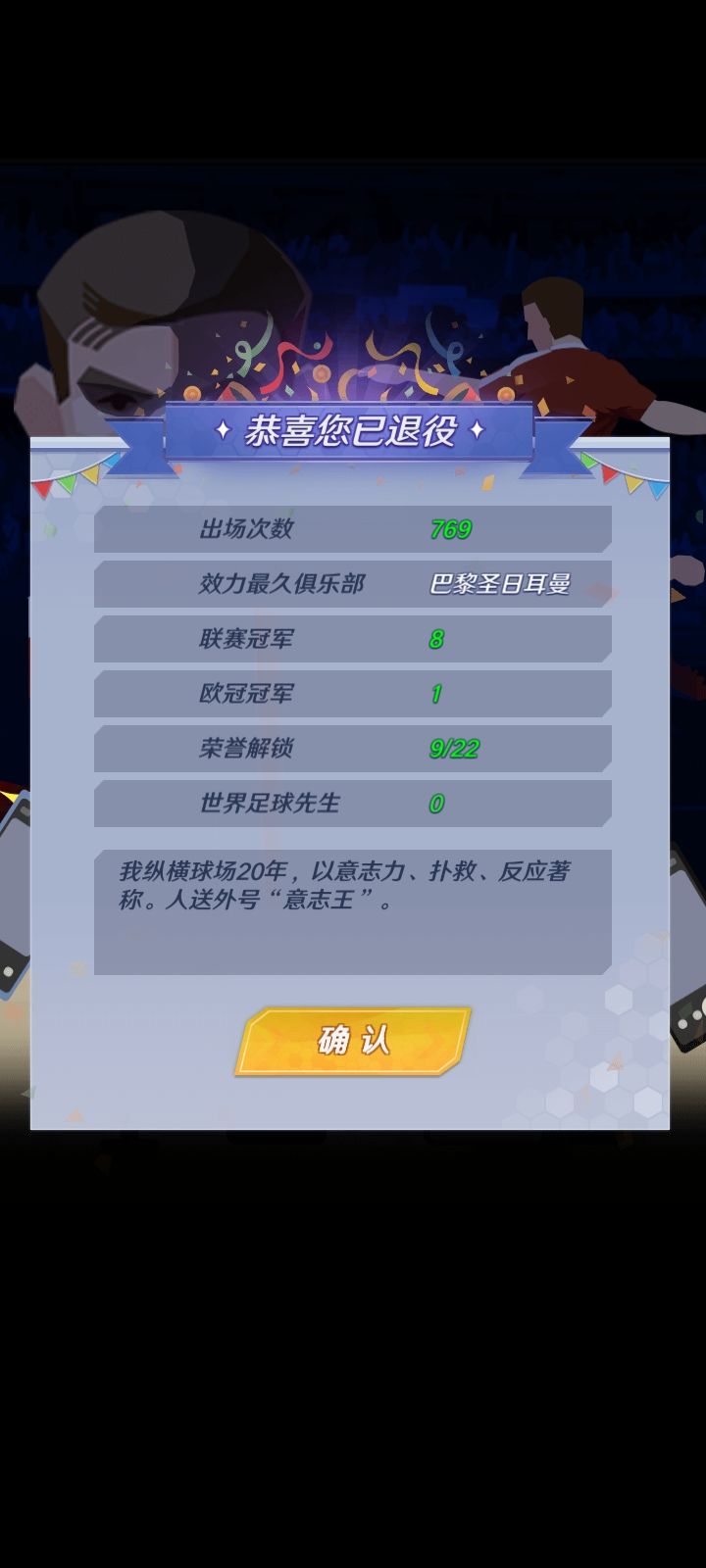 中国门将还是很可以的 2