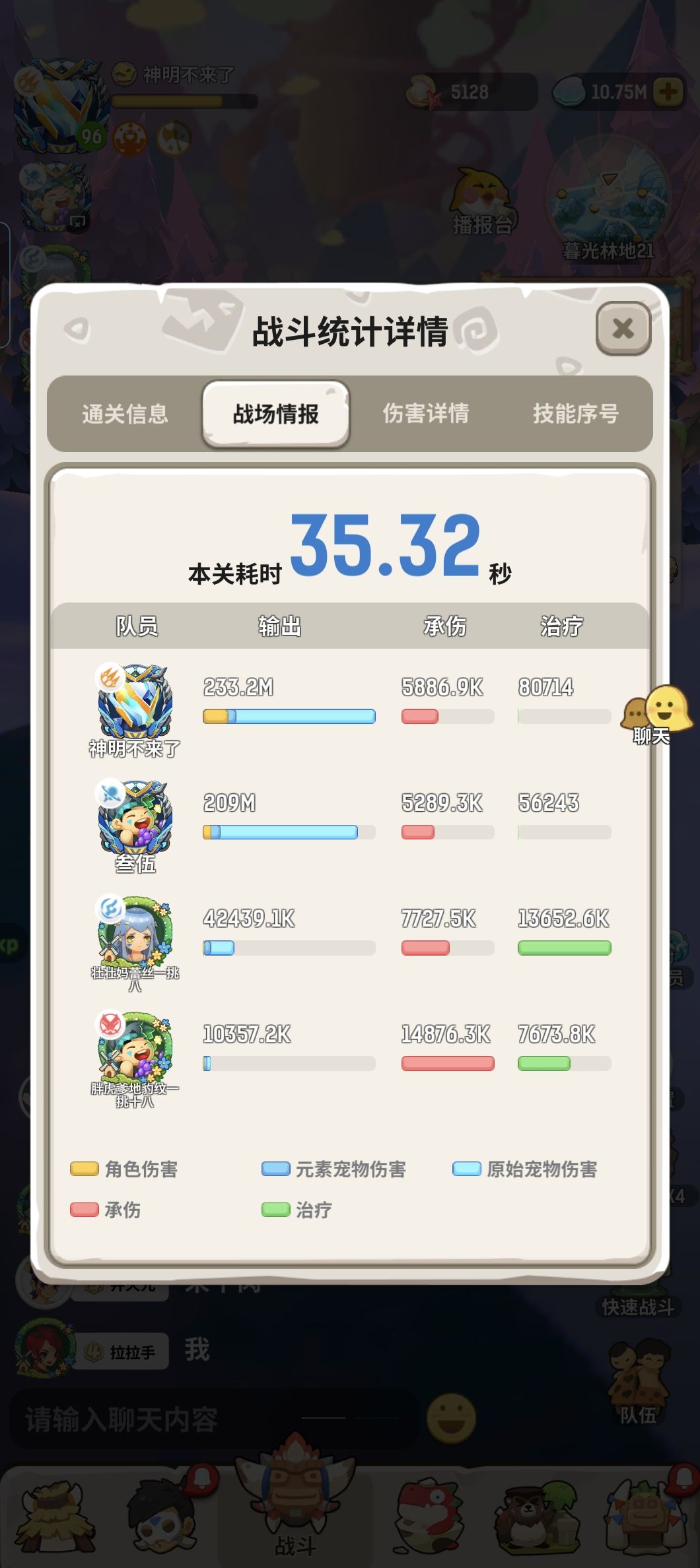 乌拉拉跑王攻略截图