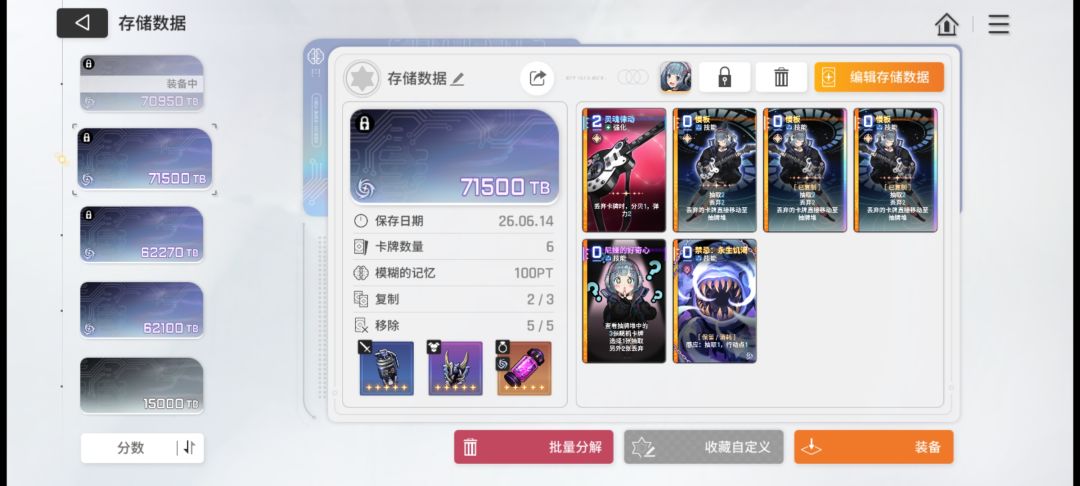 关于永生 1