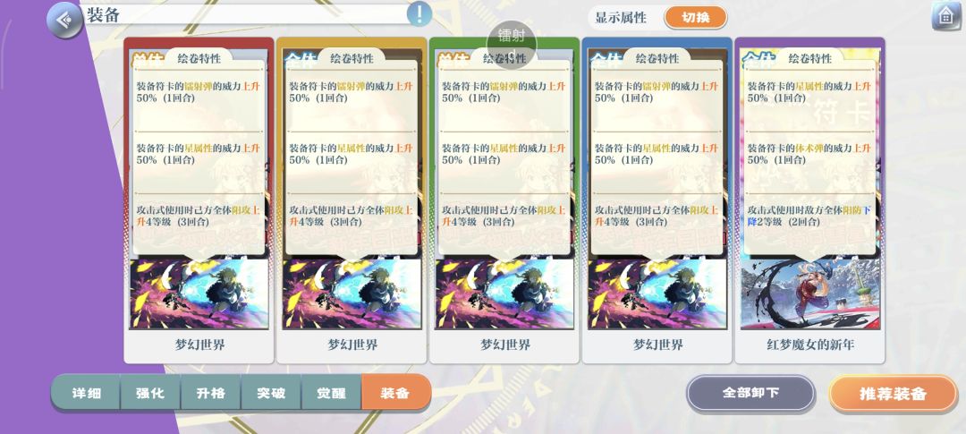 镭射d绘卷金镭射爆率也忒高了 2
