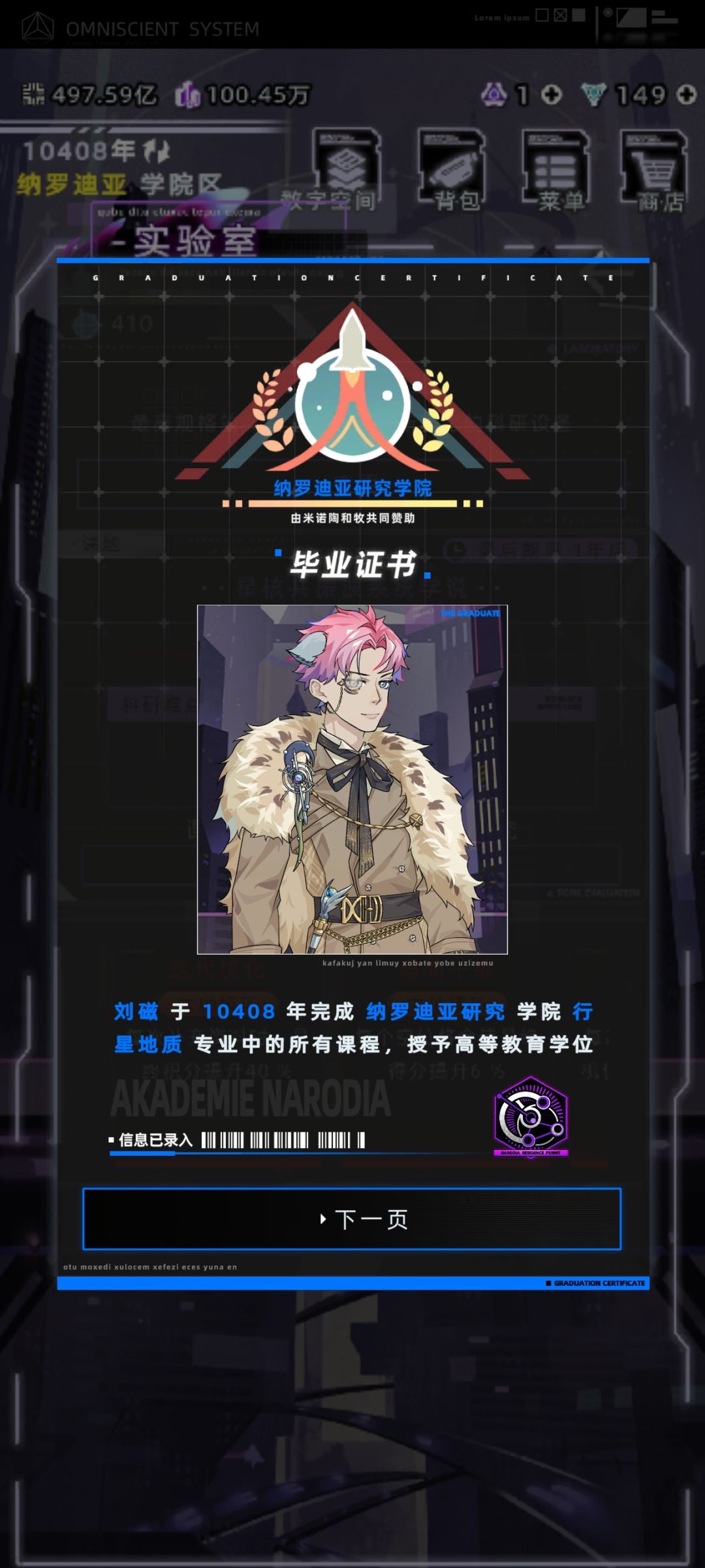 有拿到过十分的大佬吗 3