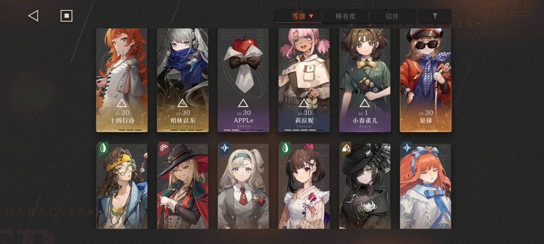 大佬帮忙配队吧求求了 1