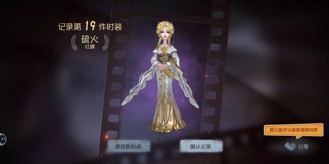 噫,好,我中了😋 1