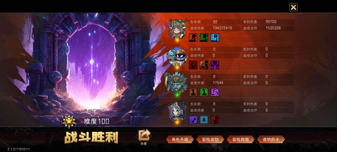 小鹿100层 2