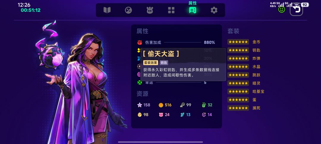 有手就行 2