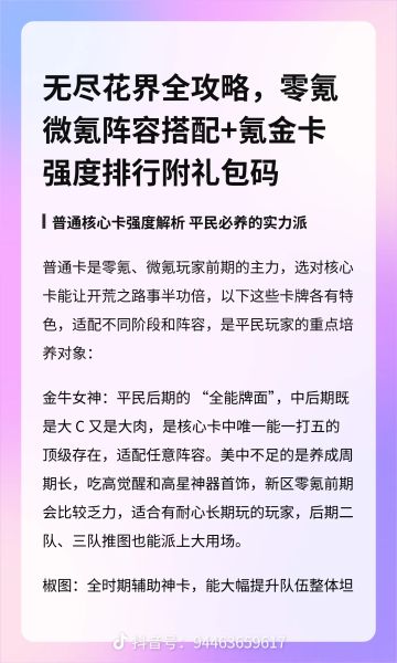 5月礼包大全