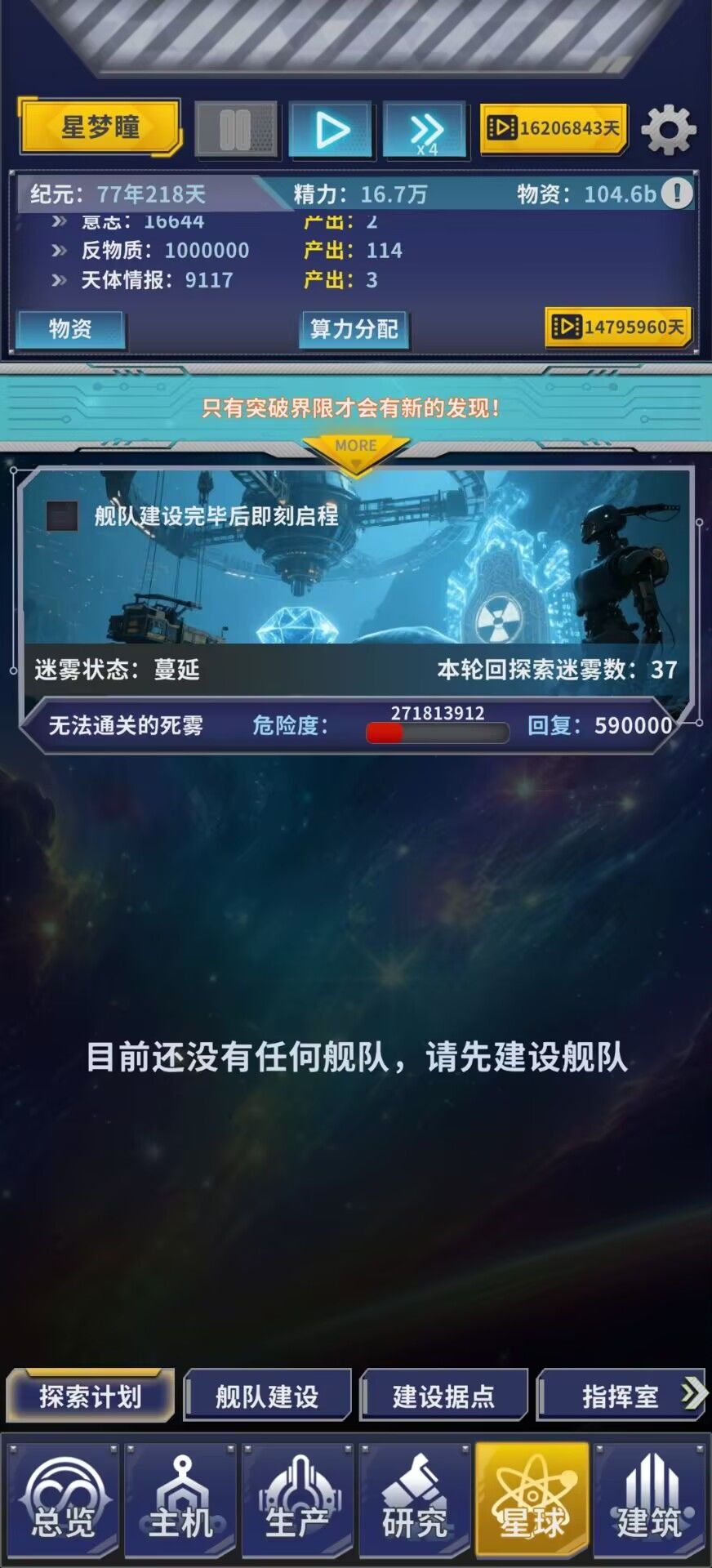 浅谈进阶迷雾计算攻略杂谈 2