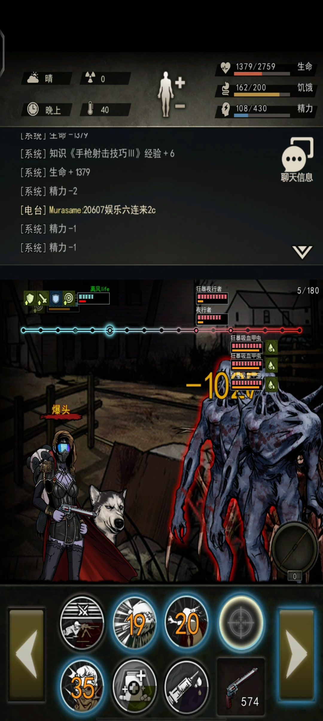 18精通步枪鹰眼打上千证据 2