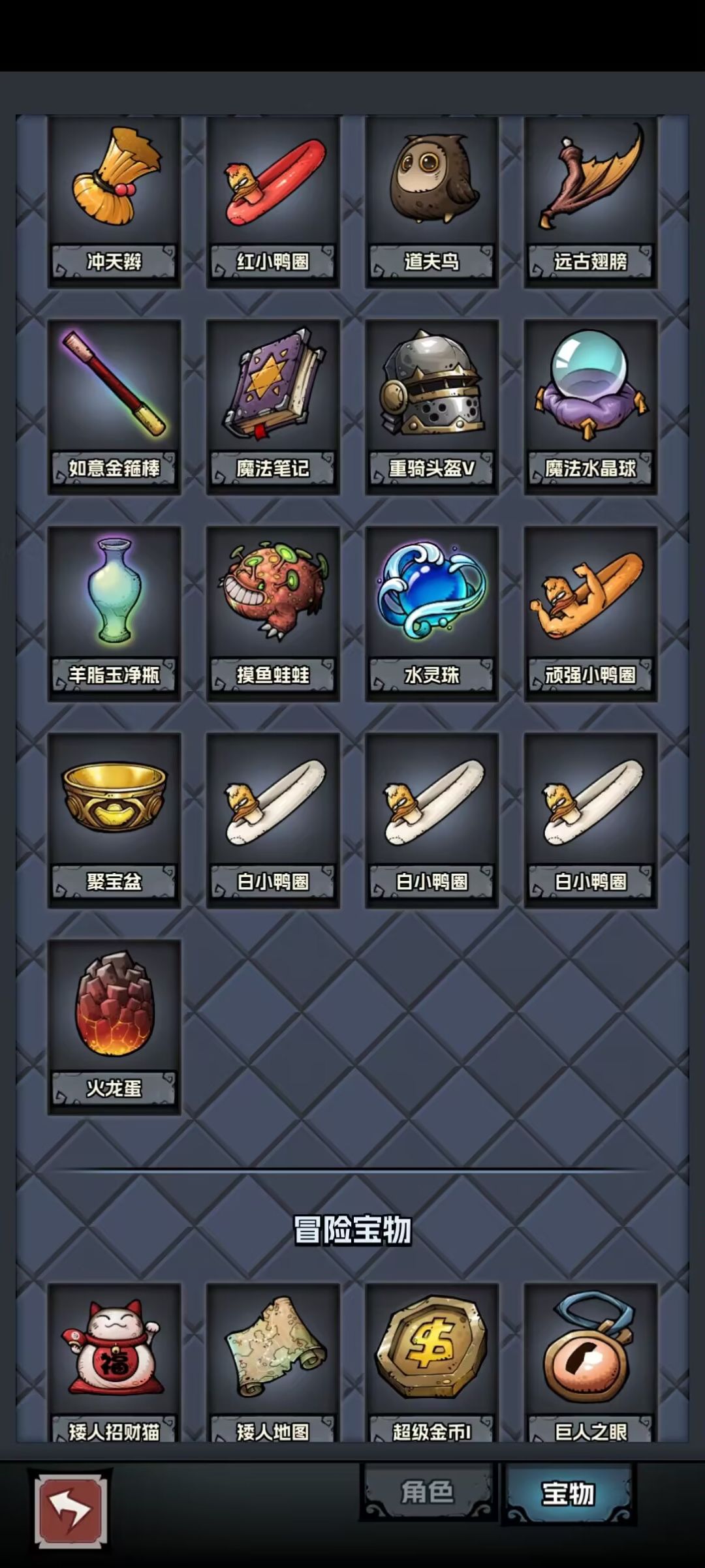 那天群里来了两个天才说是 1