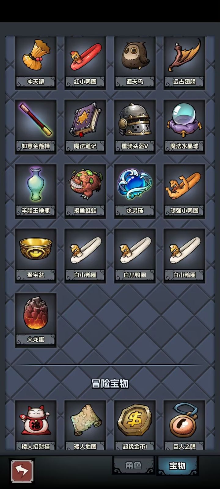 那天群里来了两个天才说是截图